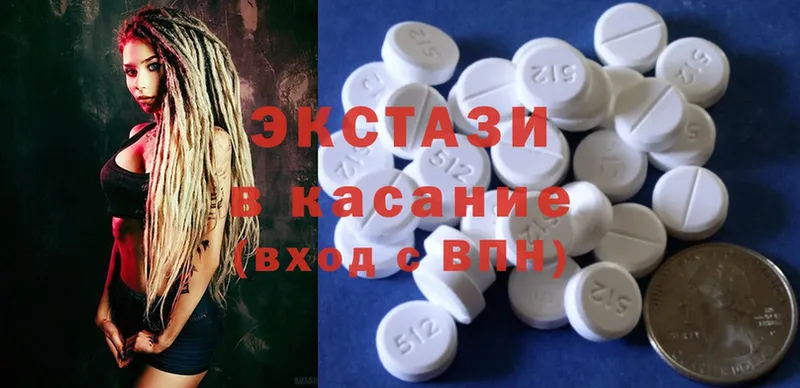 купить   Ветлуга  ЭКСТАЗИ 300 mg 